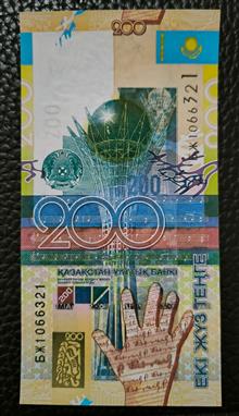 200