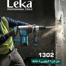 بتن