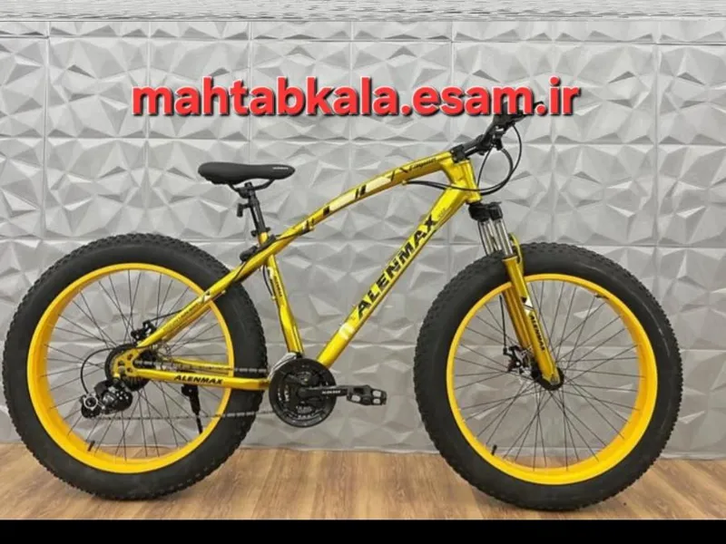 دوچرخه آفرود سایز26