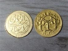دو
