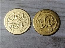 دو