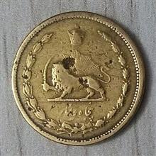 سکه
