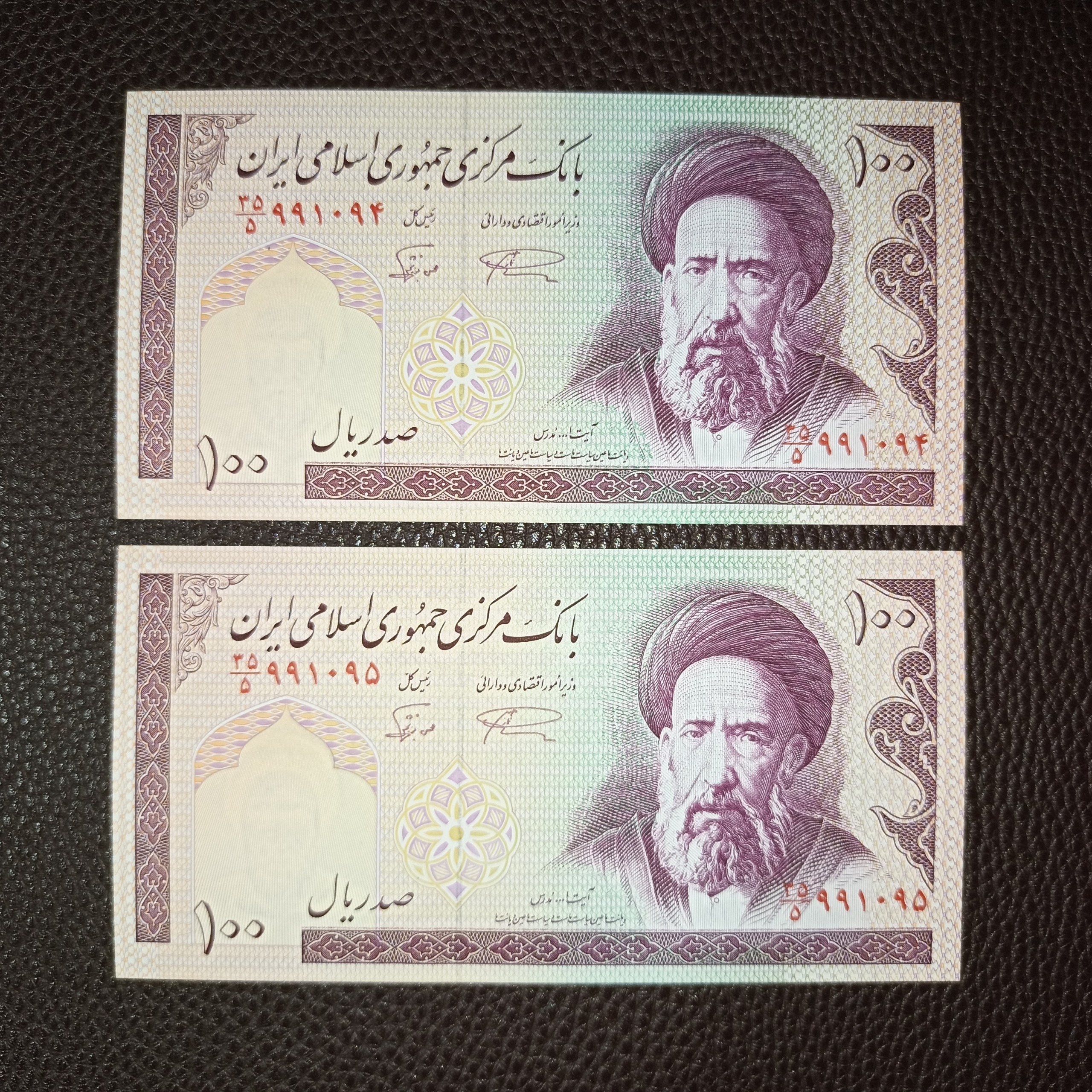 جفت اسکناس 100 ریال نمازی نوربخش سوپربانکی