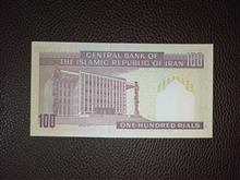 اسکناس