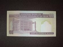 اسکناس