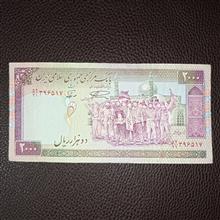 اسکناس