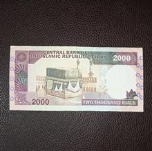 اسکناس