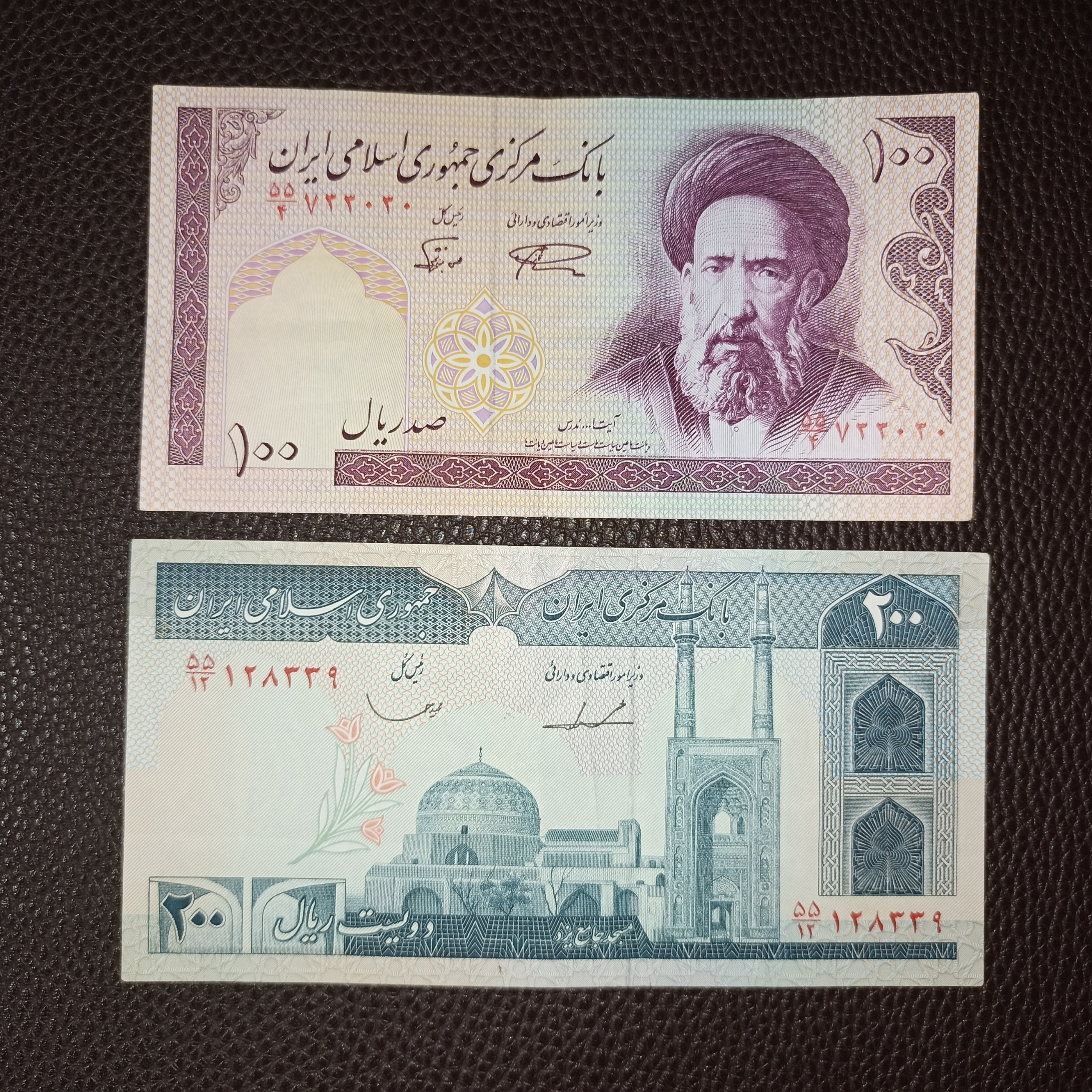 دو اسکناس 100 و 200 ریالی کسر مشابه