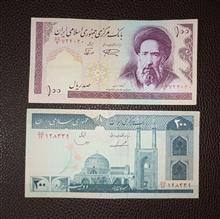 دو
