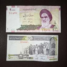 دو