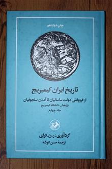 تاریخ
