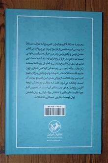 تاریخ