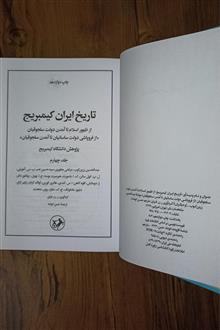 تاریخ