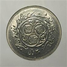 سکه