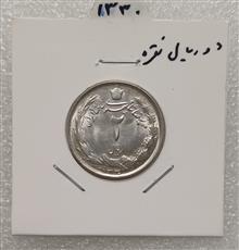سکه
