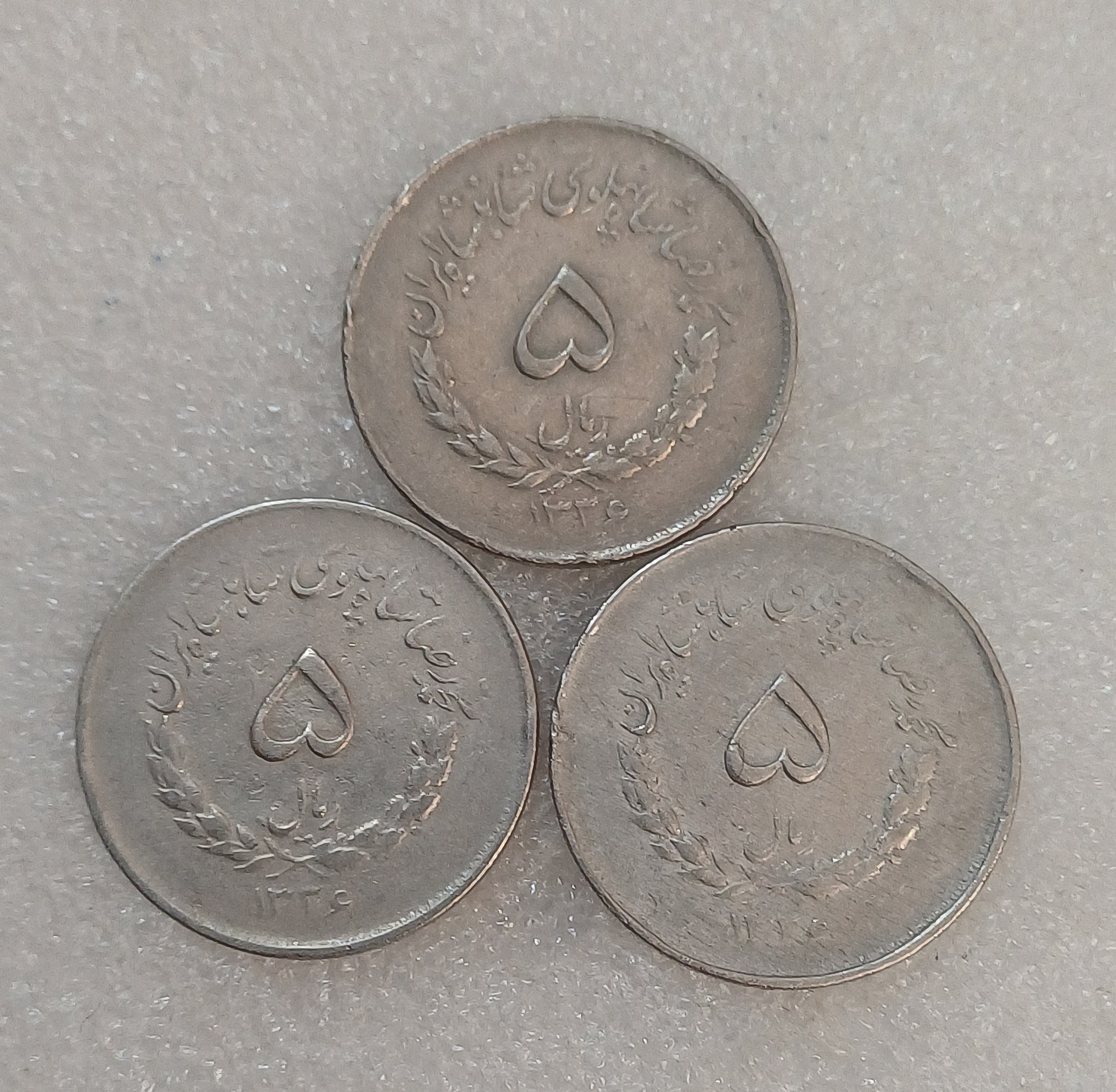 تعداد 3 عدد سکه 5 ریال مصدقی 1336 کارکرده