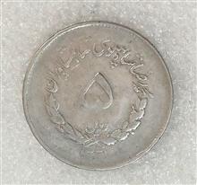 سکه