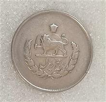 سکه