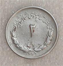 سکه