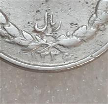 سکه