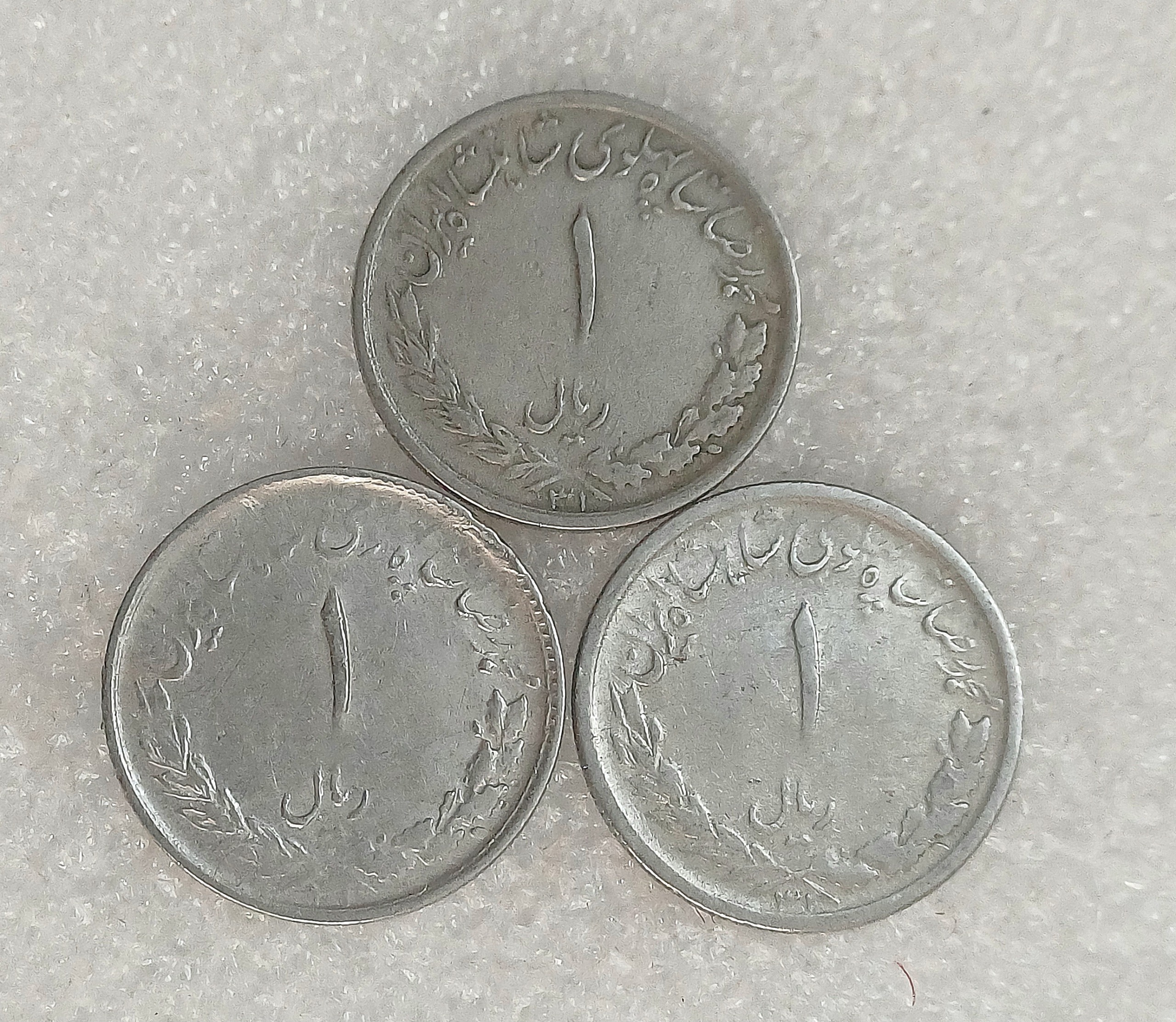 تعداد 3 عدد یک ریال 1331 کمیاب