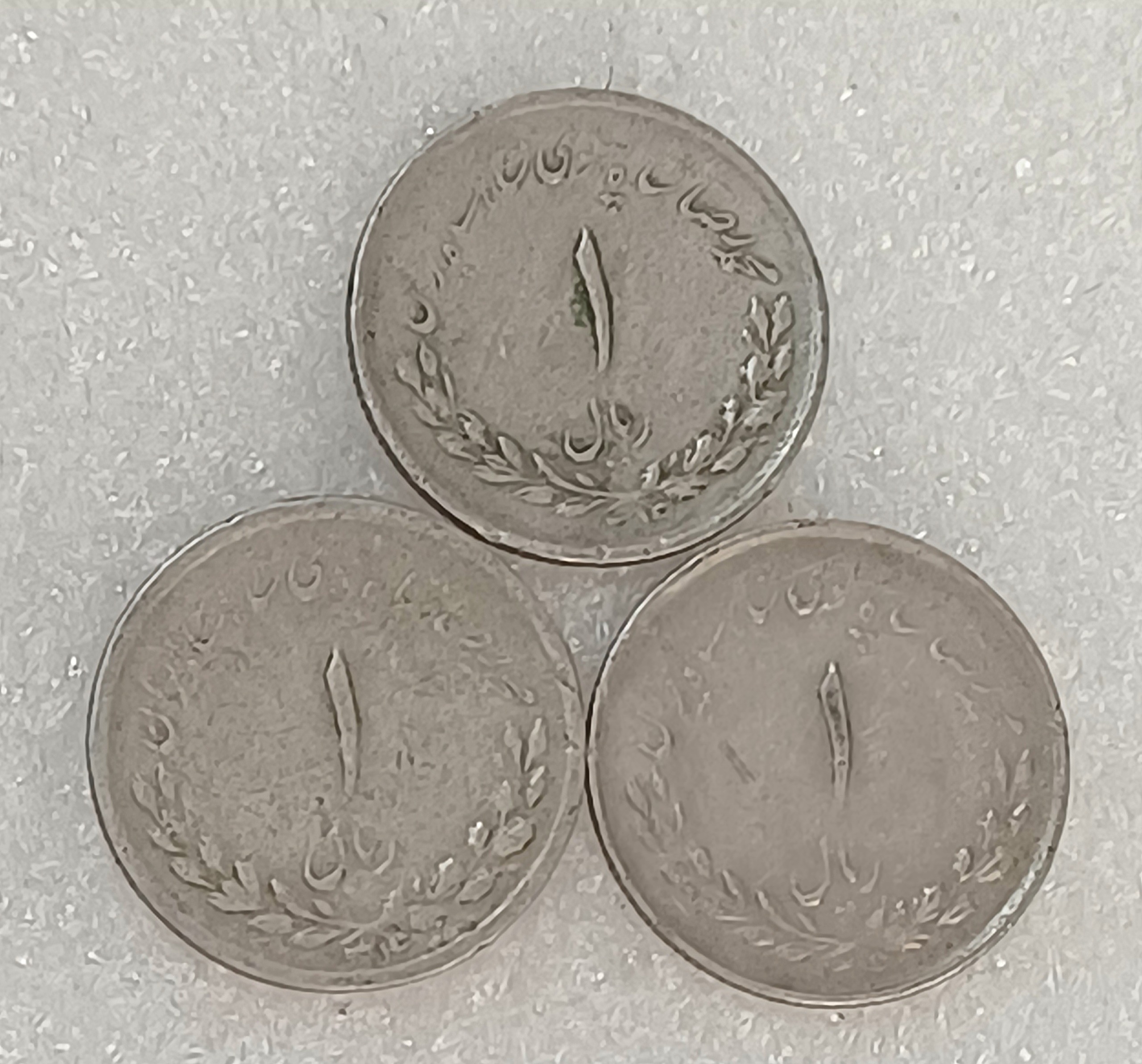 تعداد 3 عدد یک ریال مصدقی 1334 کارکرده