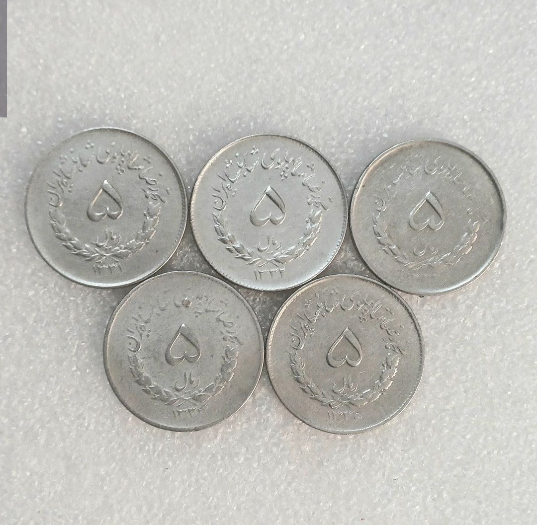 ست 5 ریال مصدقی 5 عددی کیفیت عالی