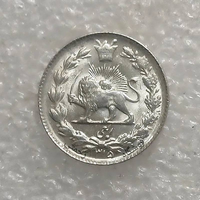 سکه ربعی نقره 1315 فوق سوپر
