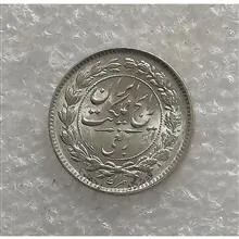 سکه