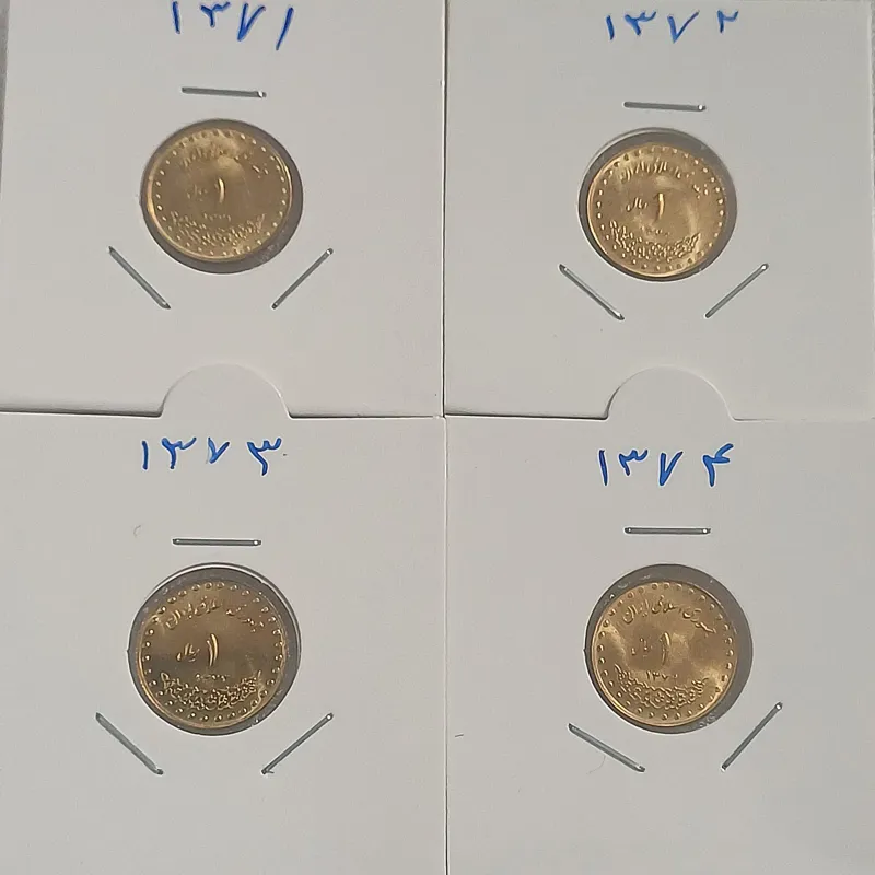 سری یک ریال دماوند از 71 تا 74 فوق سوپر