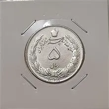 سکه