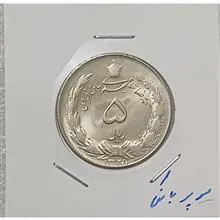 سکه