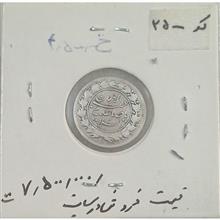 سکه