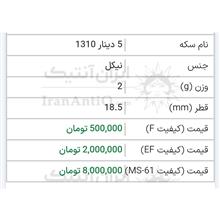 سکه