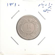 سکه