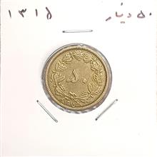 سکه