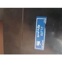 ولت