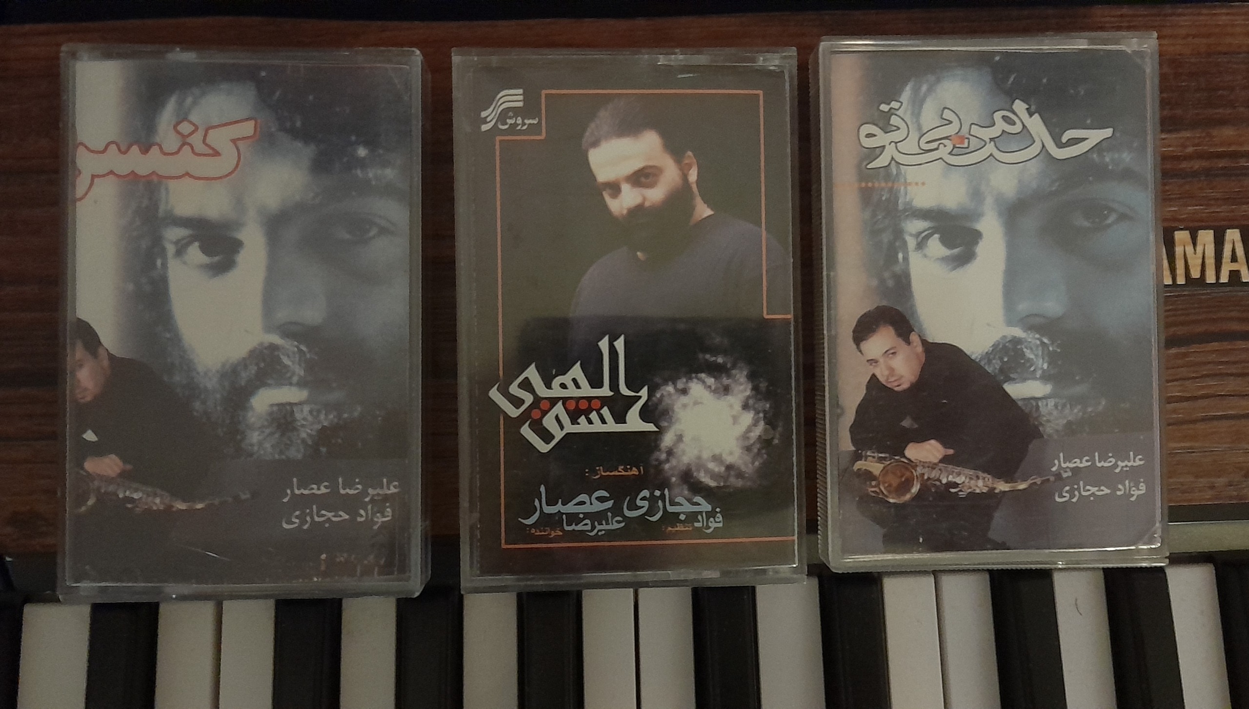 نوار کاست  قدیمی