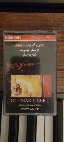 البوم