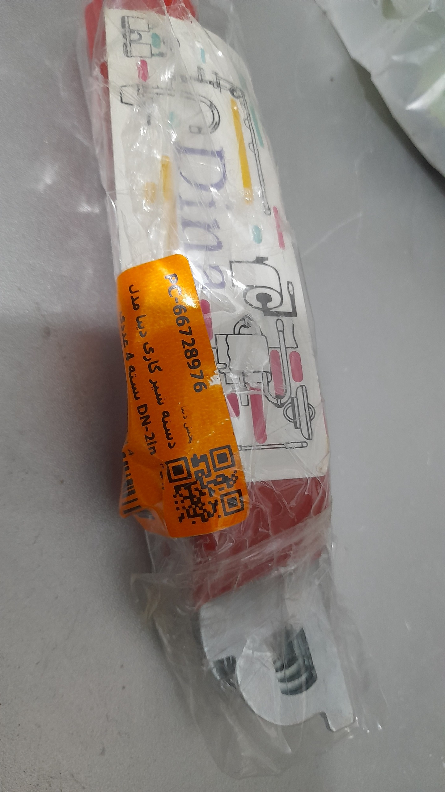 دسته شیر گاز اصلی یک ضرب دینا 2 اینچ
