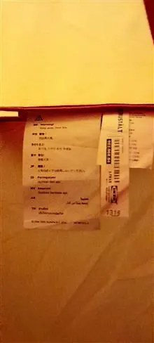 چادر