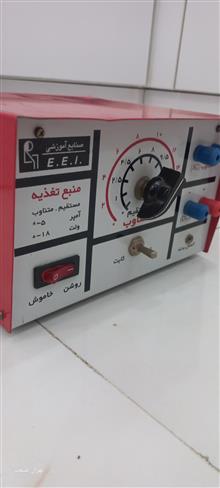 منبع
