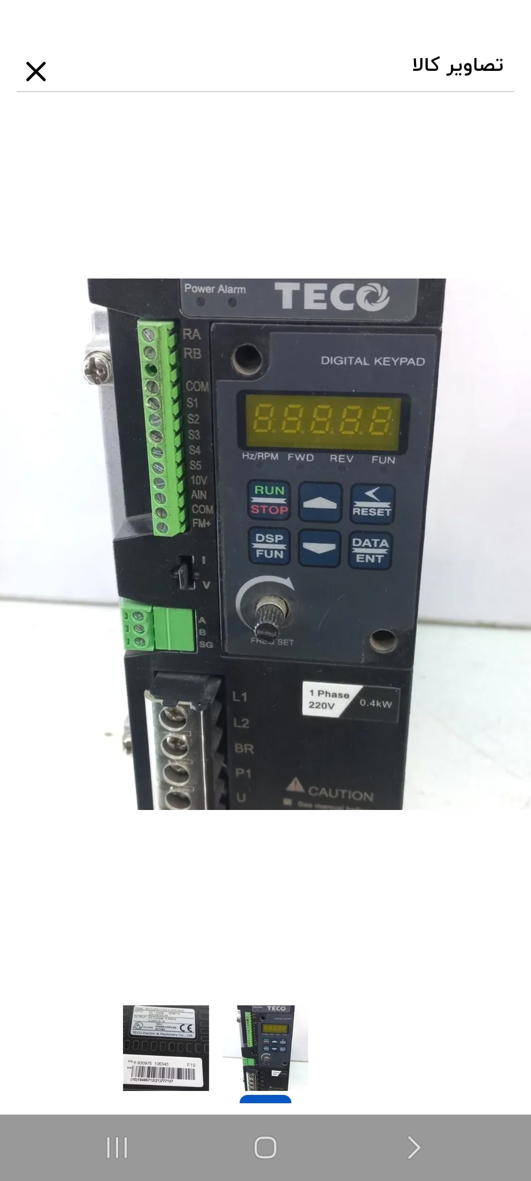 اینورتر تکفاز 400 وات TECO