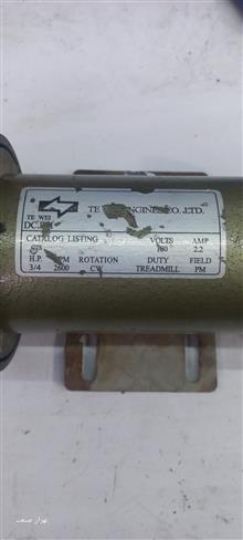 الکتروموتور