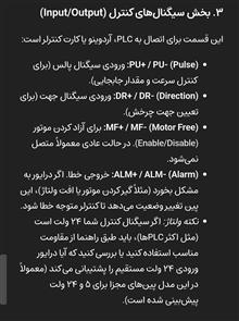 ایزی
