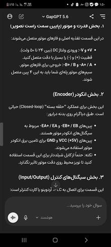 ایزی