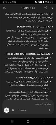مودم