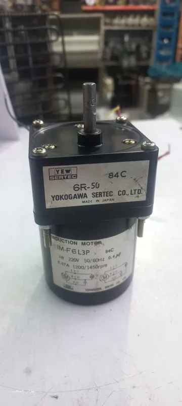 الکتروموتور گیربکسی تک فاز