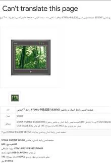 مانیتور