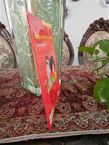 کتاب